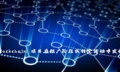 关于Tokenim钱包何时可以领取糖果这一