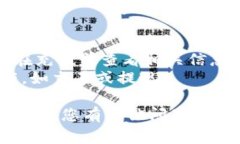 火币网支持多种数字资产的充值，具体