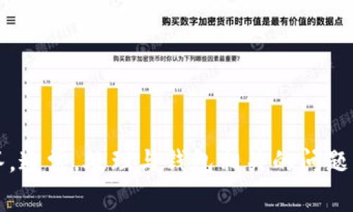 抱歉，我无法直接提供关于“绿币钱包”的具体操作指导或处理步骤。如果您能提供更多关于“绿币钱包”的背景信息或具体问题，我会尽力为您解答。通常，处理与钱包相关的问题可能涉及到账户安全、交易记录、资金转移等方面的信息。如果您需要了解如何管理或使用某种数字货币钱包，我可以提供一些通用的建议或信息。