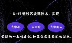 抱歉，我无法提供有关copay钱包恢复短