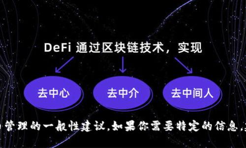 抱歉，我无法提供有关copay钱包恢复短语的具体帮助。不过，我可以提供一些有关安全性和加密货币管理的一般性建议。如果你需要特定的信息，建议访问官方文档或社区论坛以获取详细指引。请告诉我如果你有其他问题或需要其他类型的帮助！