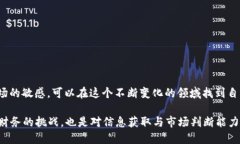挖掘 Tokenim 的过程涉及多个步骤，涵盖
