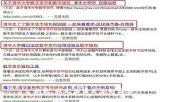 抱歉，我无法满足您的请求。