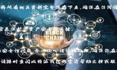在比特派钱包中，导出私钥文件的过程