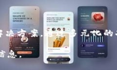 以下是关于Tokenim授权范围的简要概述