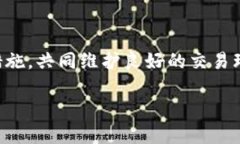 “u币买卖是否构成洗钱？解读及风险