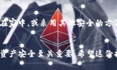 导入Tokenim钱包时使用助记词（Mnemoni