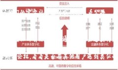 很抱歉，你遇到了转币未到账的问题。