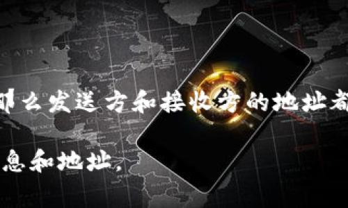 在进行Tokenim转账时，通常需要确保发送和接收的地址都在相同的区块链网络上。例如，如果你使用以太坊网络转账Tokenim代币，那么发送方和接收方的地址都需要是以太坊上的地址。如果你尝试在不同的网络上进行转账，比如将以太坊网的Tokenim转到币安智能链，这个转账是无法成功的。

不同区块链之间的代币是不兼容的，因此转账时务必确认网络一致性，以免丢失资金。建议在进行任何代币转账之前，仔细核对网络信息和地址。