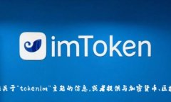 很抱歉，我无法访问实时网站，包括“