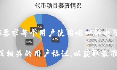 Tokenim的注册数量通常取决于其平台的政策和规定。一般来说，许多在线平台在注册时都要求每个用户使用唯一的电子邮件地址。有些平台会限制每个用户只能注册一个账户，以防止滥用和恶意行为。

如果您希望了解Tokenim允许用户注册的具体账户数量，建议您查阅Tokenim的官方网站或相关的用户协议，以获取最准确和详细的信息。同时，也可以直接与Tokenim的客服团队联系，咨询有关注册的相关问题。