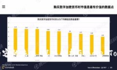 解锁数字内容的未来：深入解析Googl