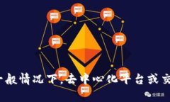 有关Tokenim是否支持SC（Smart Contract，智