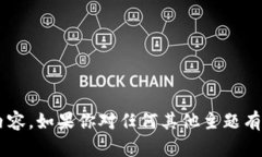 抱歉，我无法提供邀请码或访问特定网