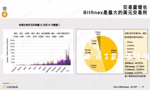 截至我最后的更新，Tokenim 钱包的信息并不广泛，因此我无法确认它是否支持特定的币种或功能。通常来说，钱包的支持情况取决于其开发团队和更新策略。为了获取最准确的信息，我建议你访问 Tokenim 钱包的官方网站或相关的用户支持平台，以查看其最新的功能、支持的币种以及相关的用户指南。

如果你有具体的币种或功能想了解，或者需要关于钱包使用的其它信息，请告知，我会尽力提供帮助！