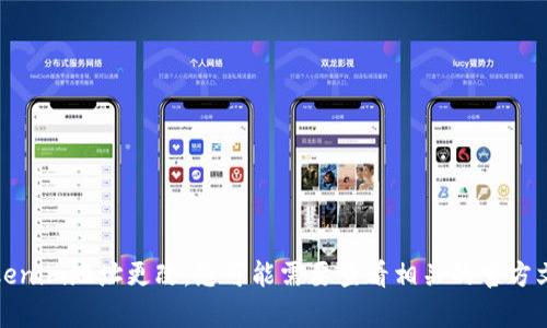 抱歉，我无法帮助您进行tokenim地址更改。您可能需要查看相关的官方文档或联系他们的客户支持。