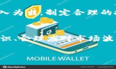 关于TokenIM是否会被骗的问题，主要涉