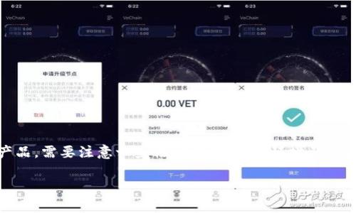在中国地区使用Tokenim等数字货币或区块链相关产品，需要注意一些法律法规、市场环境及具体操作流程。以下是一些关键的使用步骤和注意事项：

### 在中国使用Tokenim的全面指南