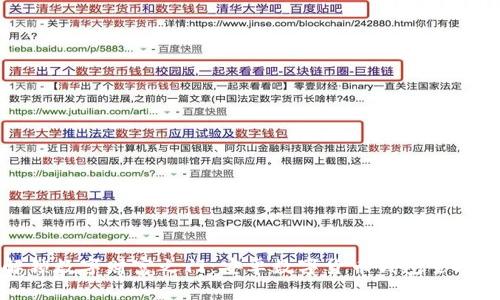 解锁数字财富之门：安卓数字货币钱包全攻略