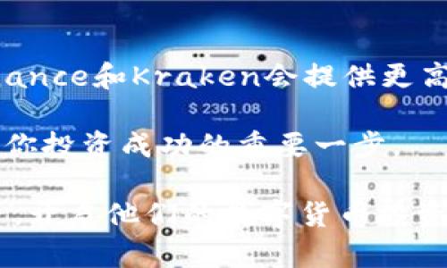 比特币及其他加密货币的交易与管理在现代社会中变得越来越重要，尤其是随着智能手机的普及，使用App进行比特币的投资、交易和管理也逐渐成为一种新的趋势。对于苹果用户来说，下面是几款备受推崇的比特币App，各具特点，可以帮助用户更好地参与这一数字货币的世界。

1. Coinbase: 简单易用的入门平台
Coinbase是一款非常适合新手的比特币交易所应用。其设计简洁，用户界面友好，注册和购买比特币的流程较为简单，用户只需几分钟便可完成账户的创建和购买。同时，Coinbase提供了众多安全措施，如双重认证、保险保障等，这让用户在数字资产管理中感到更为放心。

在Coinbase中，用户还可以随时查看市场行情，对比特币及其他加密货币的历史价格变化和趋势。它还支持多种付款方式，包括信用卡和银行转账，使得购买比特币的过程更加便捷。此外，Coinbase的移动应用支持即时通知，用户可以随时随地跟踪市场动态、接收价格提醒、获取交易信息。

2. Binance: 全面性交易与投资
Binance是全球最大的加密货币交易所之一，其苹果App同样功能强大且用户基础庞大。对于那些希望在比特币之外探索更多数字货币投资的用户，Binance提供了极为丰富的选择，包括数百种不同的加密货币，满足各种投资策略的需求。

Binance的App不仅支持交易功能，还提供了丰富的实时数据和分析工具，让用户能够进行深入的技术分析。此外，Binance还引入了杠杆交易等多种高级交易选项，这使得它更适合已具备一定投资经验的用户。不过，对于新手来说，操作界面相对复杂，一旦掌握了各种功能后，用户会发现其强大的潜力。

3. Kraken: 安全性与专业性兼备
Kraken是一款强调安全性的比特币交易平台，适合那些重视安全和合规性、希望进行高级交易的用户。该App不仅提供了比特币的交易功能，还支持法币与加密货币之间的转换，用户可以在非常安全的平台上进行交易。

Kraken的用户界面虽然相对简单，但功能十分全面，从借贷到合约交易都可以在此进行。此外，Kraken还提供了多种安全措施，包括冷存储和先进的加密技术，确保用户的资产不会受到网络攻击的威胁。这个平台也很适合已经对加密货币市场有一定了解的用户，能够让他们在更安全的环境中进行交易。

4. BlockFi: 利息赚取与投资
BlockFi是一款结合存储和投资的独特App，用户不仅可以在这里交易比特币，还可以通过存储比特币获得利息回报。对于那些希望长期持有比特币并获得额外收益的用户来说，这是一个不错的选择。

BlockFi的利息收入通常比传统银行账户高得多，用户可以根据自己的投资期限选择不同的计划。此外，BlockFi还支持自动转换美元与比特币之间的交易，方便用户根据市场动态进行调整。总体而言，这款App更多是面向那些希望在加密货币市场实现财富增值的用户。

5. Cash App: 轻松转账与投资
Cash App是由Square公司推出的一款移动支付应用，除了具备传统的转账支付功能外，还允许用户直接购买比特币。这让其成为了一个方便快捷的选择，尤其当用户需要在日常生活中进行小额比特币交易时，Cash App显得尤为方便。

用户在Cash App中实现比特币的购买与出售，操作简单直观，而且没有额外的手续费，极大降低了用户进行比特币交易的门槛。而且，还可以方便地将比特币转账给其他用户，高效且快速。Cash App在用户生活中增加了比特币这一新兴资产的灵活性。对于那些已习惯使用移动支付应用的年轻用户来说，Cash App无疑是一个极具吸引力的选择。

总结
选择合适的比特币App取决于用户的需求和投资经验。如果你是一位新手投资者，Coinbase或Cash App将是最佳的入门选择；如果你是经验丰富的交易者，Binance和Kraken会提供更高级的功能与交易选项；而对于长线投资者，BlockFi则可以帮助你在持有比特币的同时积极赚取利息。

在选择比特币App时，用户应注意安全性和交易费用，确保选择的应用程序能够提供安全可靠的服务。随着加密货币行业的不断发展，选择一个合适的平台将是你投资成功的重要一步。

通过这些不同的比特币App，用户可以方便地参与到这个充满机遇的数字货币市场中来。希望本文的介绍能够帮助苹果用户找到最适合自己的比特币交易平台，开启他们的数字货币投资之旅。