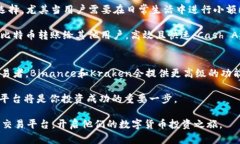 比特币及其他加密货币的交易与管理在