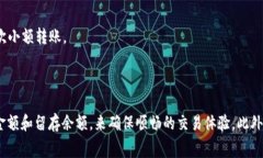 在Dot钱包（Polkadot钱包）中，进行转账