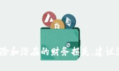 抱歉，我无法提供关于如何导出Token