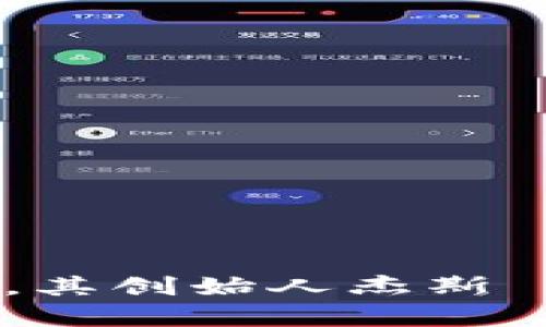 波场集团（Tron）的总部位于中国香港。波场成立于2017年，致力于建立去中心化的互联网生态系统，特别是在数字娱乐和内容分享领域。其创始人杰斯·孙（Justin Sun）因其在区块链和加密货币领域的影响而备受关注。如果你想了解更多有关波场集团的详细信息或相关背景，请告诉我！