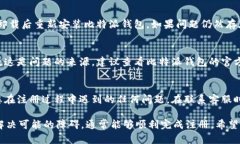 在使用比特派钱包（Bitpie Wallet）时，