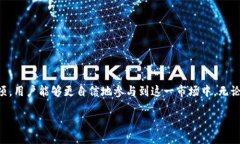 关于USDT与Tokenim的深入探讨  引言在加