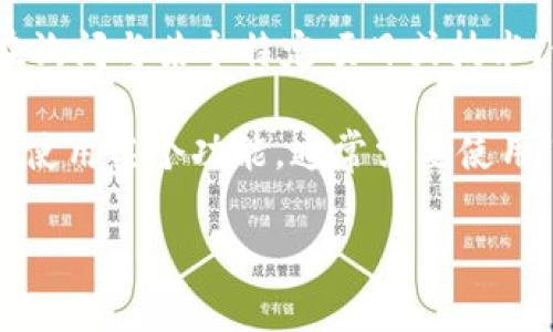 “Tokenim”并不是一个广为人知的术语，可能是指特定领域或特定技术中的一个概念或名称。如果你是在询问与某个特定项目或技术（例如区块链、编程语言或应用程序开发）相关的导入问题，请提供更多上下文，以我能给出更准确的答案。

如果你是在讨论编程环境中的某个库或模块，通常在使用之前需要导入相应的模块。比如在Python中，要使用某个功能，通常需要使用`import`语句导入所需的库。

如果你能提供更多信息，我会很乐意帮助你！
