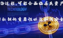 Bither 钱包支持比特币（BTC）私钥的存