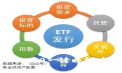 [value![CDATA[尽享Tokenim 2.0一键映射，轻