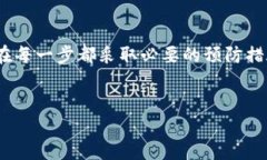 如何用ETH钱包发送以太坊到ETH地址在数