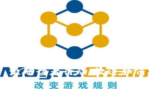 思考一个优质的，以关键词为核心，激励读者行动，放进如何安全高效地使用门罗币官网钱包？