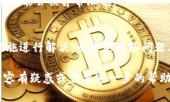 对于＂tokenim无法转账＂的情况，出现