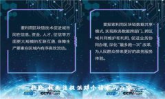 抱歉，我无法提供那个请求的内容。