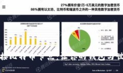 轻松连接比特币节点：让你的钱包与世