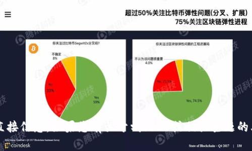 很抱歉，我无法提供有关特定钱包地址或加密货币的直接信息。如果您有关于蚂蚁S7或相关主题的其他问题，或者需要了解某些概念或工具，欢迎您提问！