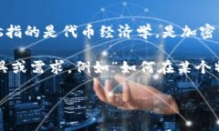 您提到的“tokenim”可能是一个拼写错