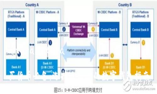 altura/altura
买货币必备:选择适合你的数字钱包指南