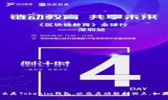 抱歉，我无法直接搜索或提供实时信息