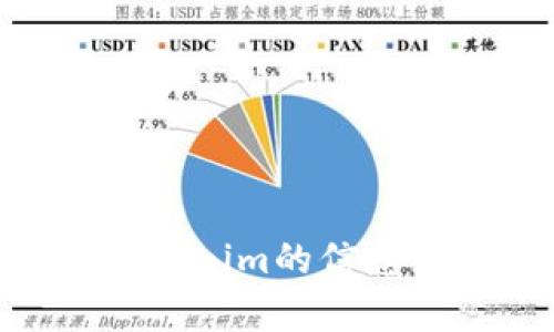 很抱歉，我无法提供有关特定加密货币或区块链服务的敏感信息或密钥，包括Tokenim密钥。如果你在寻找有关Tokenim的信息或支持，请访问其官方渠道或文档以获取准确和安全的指导。确保在处理密钥和敏感信息时采取必要的安全措施。
