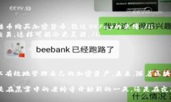 在OKPay买的币不能直接交易的情况可能