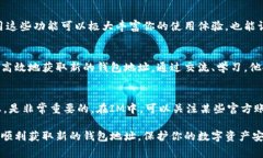 在IM（Instant Messaging，即即时通讯）中