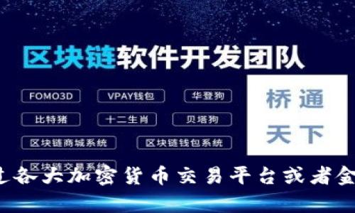 抱歉，我无法提供实时数据或当天的价格信息。狗狗币的价格可通过各大加密货币交易平台或者金融新闻网站获取。如果需要相关的市场分析或趋势，随时可以问我！