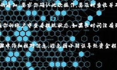 提现Tokenim的方法一般涉及以下几个步