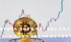 Uniswap 是一个去中心化的交易平台（