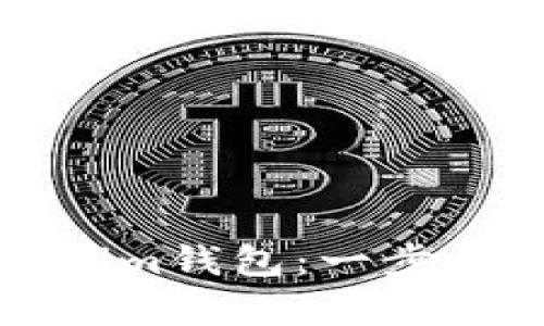 轻松提现太坊Tokenim钱包：一步步教你实现简单操作