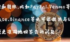 “US”通常指的是与美元（USD）相关的